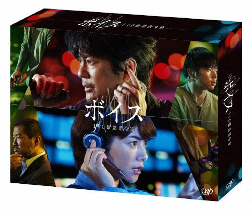 Japanese TV Series-Voice: 110 Emergency Control Room -Japan 6 Blu-ray Disc Box Set