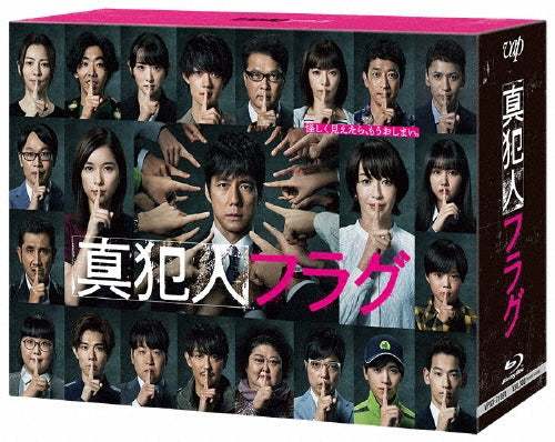 Japanese Drama-Noble Aspirations-Japan 9 Blu-ray Disc Box Set