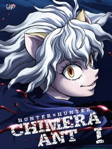 Animation - HUNTER X HUNTER Chimera Ants Hen BD-BOX Vol.1 - Japan 4 Blu-ray Disc