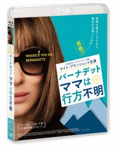 Movie - Where`d You Go.Bernadette - Japan Blu-ray Disc