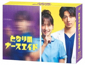 Kawaei Rina - Tonari No Nurse Aid - Japan 6 Blu-ray Disc Box Set