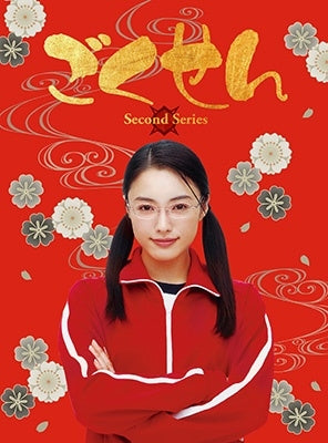 Japanese TV Series-Gokusen <Second Series> -Japan 3 Blu-ray Disc Box Set