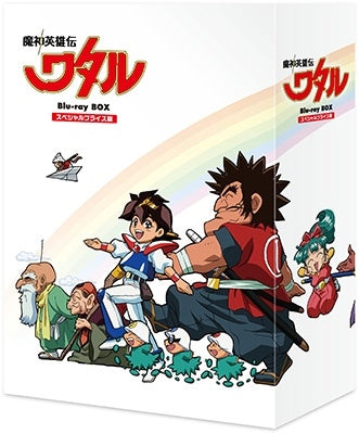 Animation - Mashin Hero Wataru Special Price Blu-Ray Box - Japan 9 Blu-ray Disc Box Set