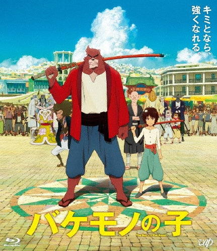 Animation - The Boy and the Beast - Japan Blu-ray Disc