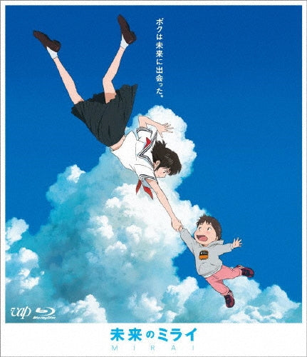 Animation - Mirai - Japan Blu-ray Disc