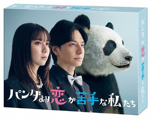 Japanese Drama - Panda Yori Koi Ga Nigate Na Watashi Tachi Blu-Ray Box - Japan 4 Blu-ray Disc Box Set