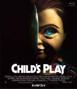 Movie - Child's Play - Japan Blu-ray Disc