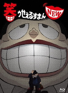 Animation - The Laughing Salesman New Blu-ray Box - Japan Blu-ray Disc