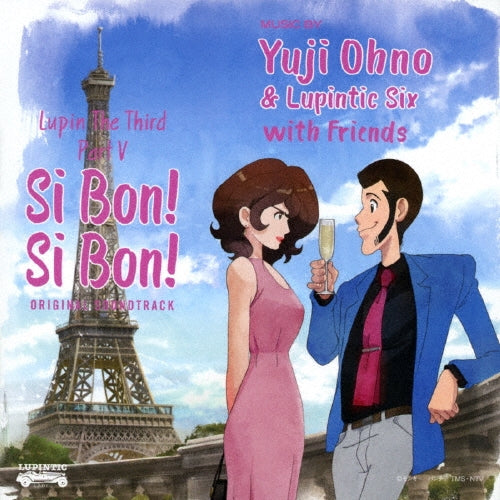 Yuji Ohno & Lupintic Six With Friends - Lupin The Third Part 5 -Sibon ! Sibon ! Original Soundtrack - Japan Blu-spec CD2