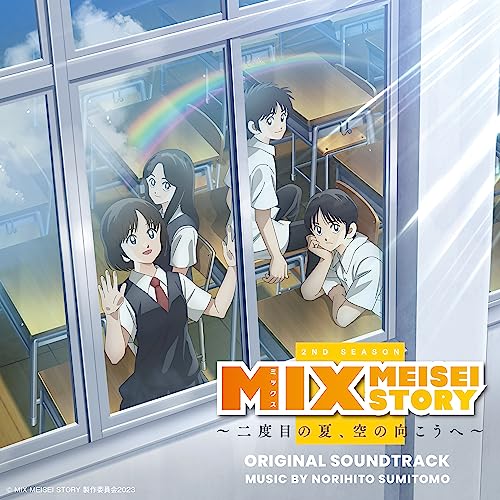 MIX - "MIX MEISEI STORY - Nidome no Natsu, Sora no Muko e - (Anime)" Original Soundtrack - Japan CD