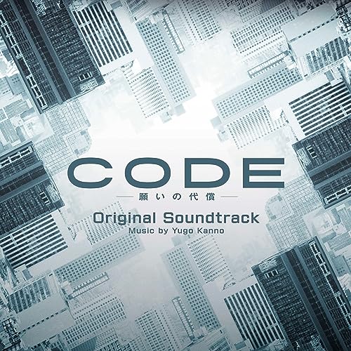 Case Closed (Detective Conan) - "CODE Japan: The Price of Wishes (TV Drama)" Original Soundtrack - Japan  CD