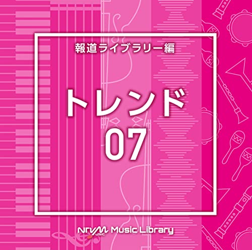 Ntvm Music Library Houdou Library Hen Trend 07 - Japan CD