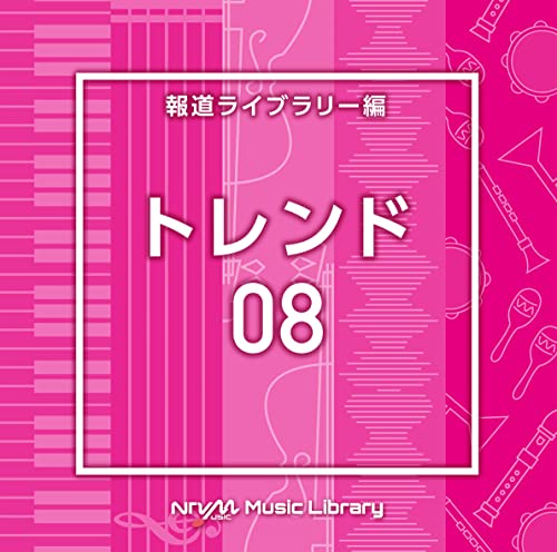 Ntvm Music Library Houdou Library Hen Trend 08 - Japan CD