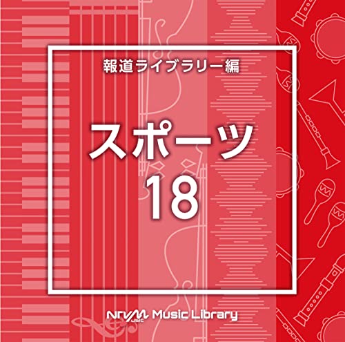 Ntvm Music Library Houdou Library Hen Sports 18 - Japan CD