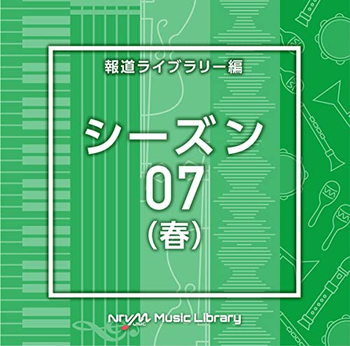 Ntvm Music Library Houdou Library Hen Season 07(Haru) - Japan CD