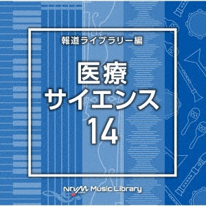 (Bgm) - Ntvm Music Library Medical/Science 14 - Japan CD