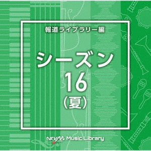(Bgm) - Ntvm Music Library Season 16 - Japan CD