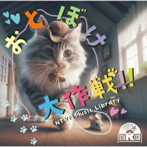 (Bgm) - Ntvm Music Library Otoboke Daisakusen!! - Japan CD