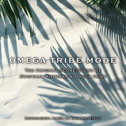 Tetsuji Hayashi - The Original Score Sound Of Sugiyama Kiyotaka & Omega Tribe Omega Tribe Mode - Japan CD
