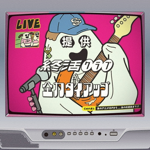 Shukatsuclub - Zenryoku Tie up - Japan CD