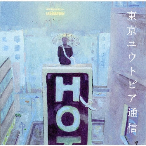 Lamp - tokyo utopia tuushin - Japan Black ver. LP Record