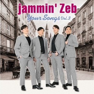 Jammin' Zeb - Your Songs Vol.3 - Japan CD