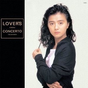 Hiroko Yakushimaru - LOVER'S CONCERTO - Japan Vinyl LP Record Limited Edition