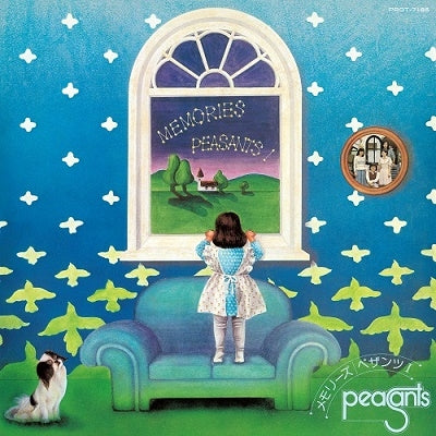 Peasants - Memories - Japan Vinyl LP Record