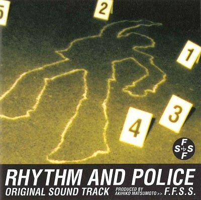 Akihiko Matsumoto - Odoru Daisousasen Original Soundtrack - Japan Vinyl 2 LP Record