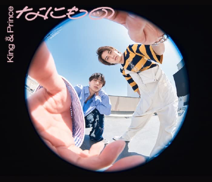 King & Prince - Nanimono - Japan CD single + DVD, / Type B Limited Edition