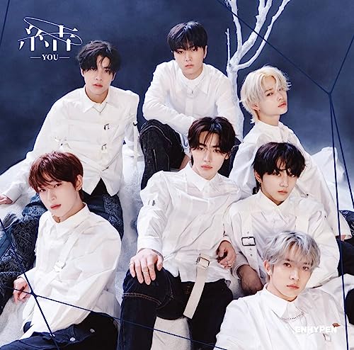 ENHYPEN - You - Japan CD+DVD / Type B Limited Edition