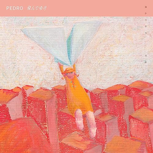 Pedro - Tonde Yuke - Japan CD+DVD