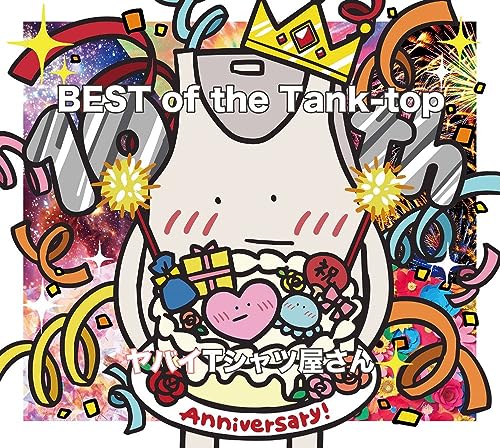 Yabai T-Shirtsyasan - BEST of the Tank-top - Japan CD