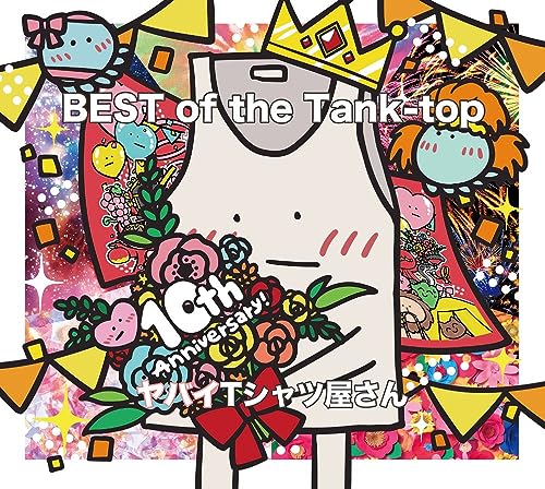 Yabai T-Shirtsyasan - BEST of the Tank-top - Japan CD+Blu-ray Disc+bath towel Limited Edition