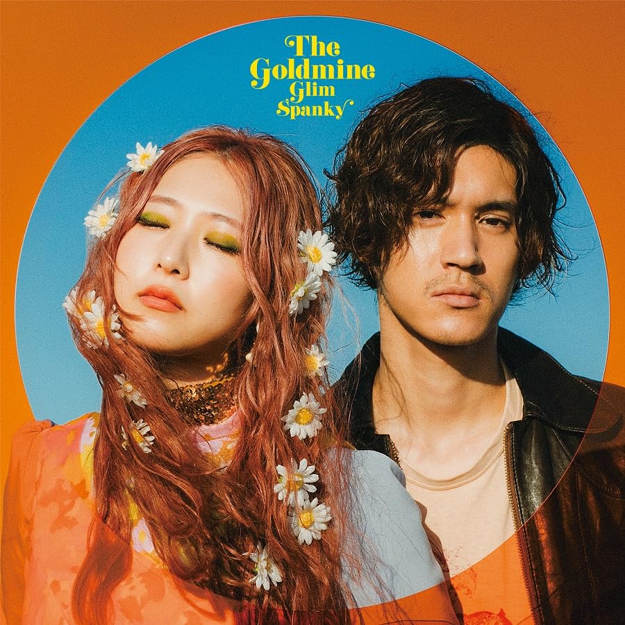 GLIM SPANKY - The Goldmine - Japan CD