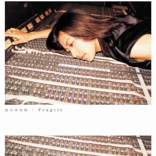 Hatakeyama Miyuki - Fragile - Japan Vinyl LP Record