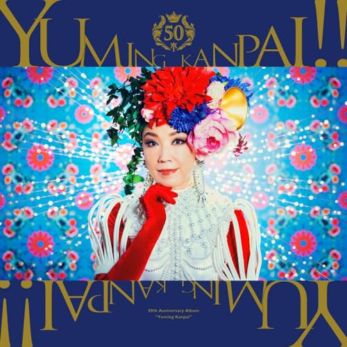 Yumi Matsutoya - Yuming Kanpai! -Yumi Matsutoya 50th Anniversary Collaboration Best Album- - Japan CD+Booklet