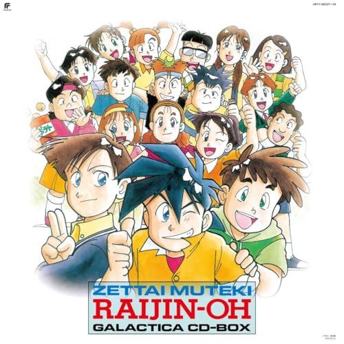 OST - Zettaimuteki Raijin-Oh Galactica Cd Zenshuu - Japan 8 CD Box SetLimited Edition