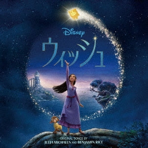Ost - Wish(Original Motion Picuture Soundtrack / Deluxe) - Japan 2 CD Bonus Track