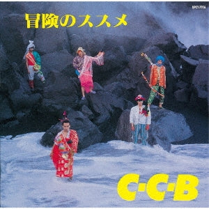 C-C-B - Boken No Susume -Plus - Japan SHM-CD Bonus Track
