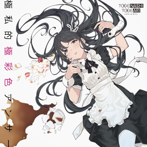 Togenashitogeari - Goku Shiteki Gokusaishoku Answer (Answer To Extreme) - Japan CD+DVD