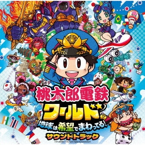 GAME MUSIC - Momotarou Dentetsu World -Chikyuu Ha Kibou De Mawatteru!- - Japan CD