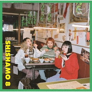 SHISHAMO - SHISHAMO 8 - Japan CD+DVD Limited Edition
