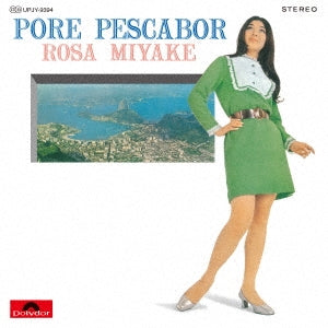 Rosa Miyake - Brazil No Yousei/Rosa Miyake Nihon Wo Utau - Japan Vinyl LP Record Limited Edition