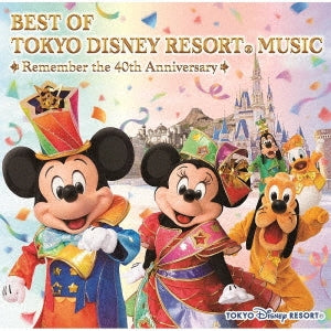 Tokyo Disney Resort - Best of Tokyo Disney Resort Music - Japan 2 CD