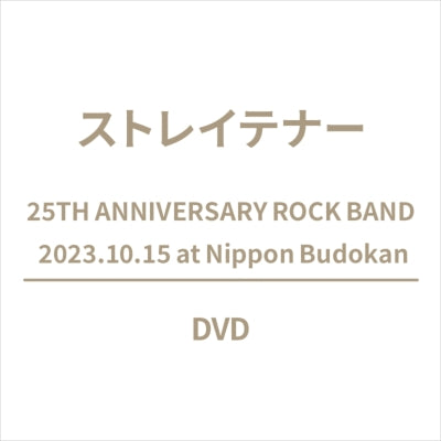 STRAIGHTENER - 25TH ANNIVERSARY ROCK BAND 2023.10.15 at Nippon Budokan - Japan DVD