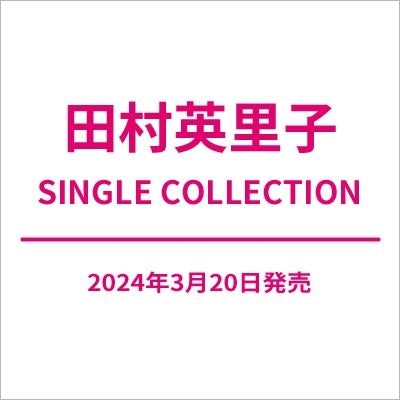 Eriko Tamura - SINGLE COLLECTION - Japan 2SHM-CD