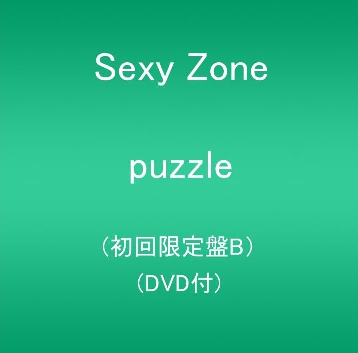 Sexy Zone - puzzle - Japan CD+DVD Type B