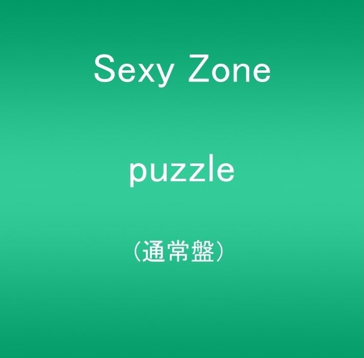 Sexy Zone - puzzle - Japan CD single Limited Edition