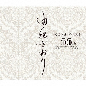 Saori Yuki - Saori Yuki Best Of Best-55Th Anniversary- - Japan 3 SHM-CD